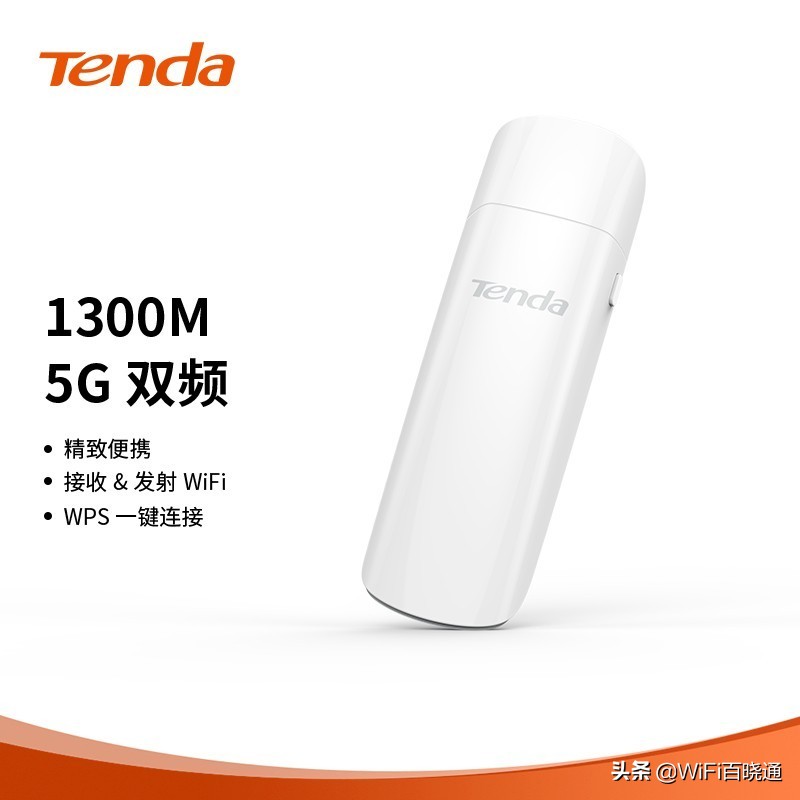 无线网卡什么值得买,2023年pcie无线网卡推荐测评