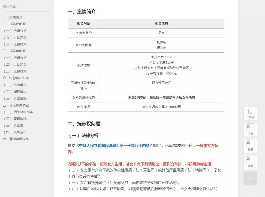 云南法律援助12348,12348海南法网官网