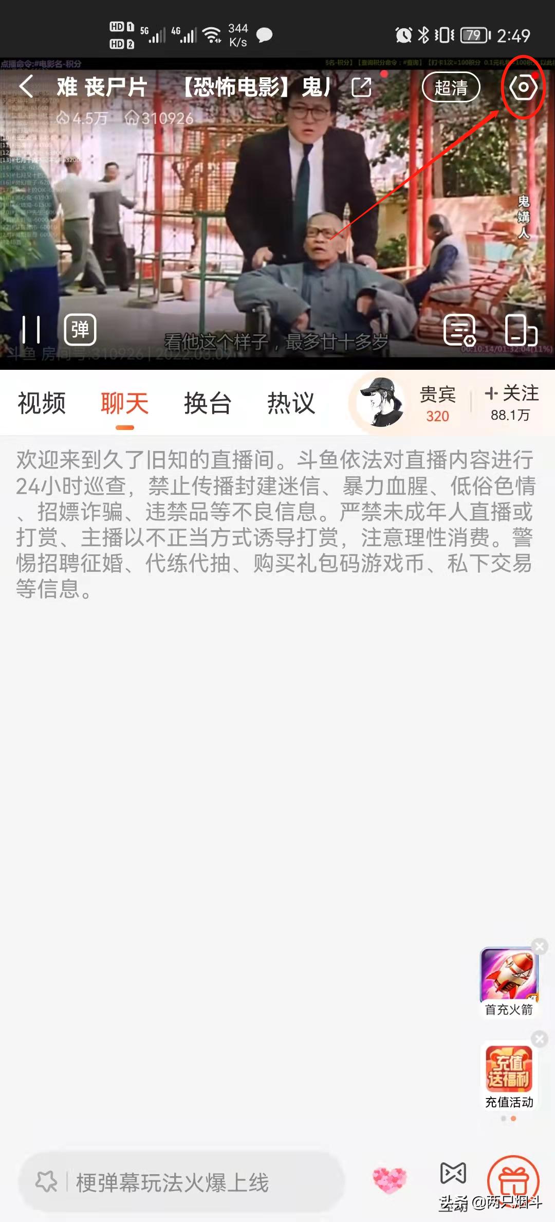 手机里的图片如何投屏到电视上,苹果手机视频怎么投屏电视