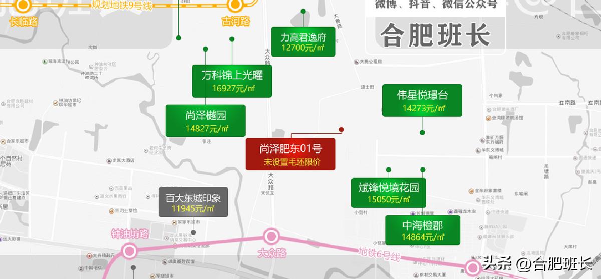 合肥买房全攻略,合肥买房最全攻略