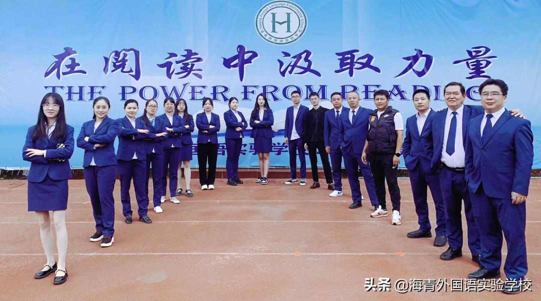 海青外国语实验学校小升初,海青外国语实验学校初中部怎么样