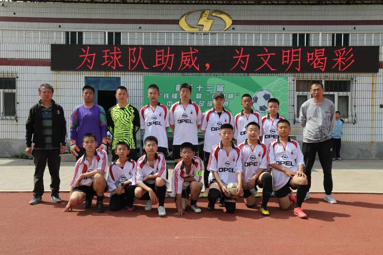 四十五中学足球社团工作小结