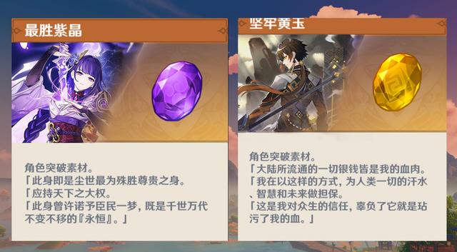 如果原神七神都显现出了真正实力,原神官方阐述七神视频