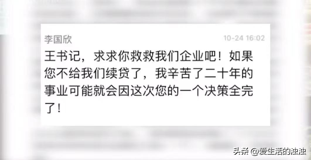 在中国县委书记权力有多大,县长和县委书记权力差别多大