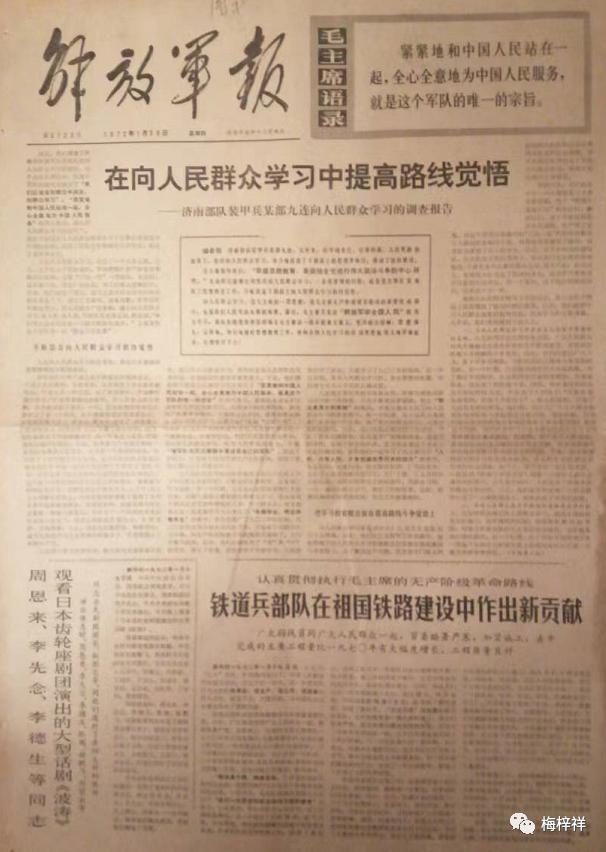 閾侀亾鍏垫姊撶ゥ鍏ㄦ枃鍏嶈垂闃呰,閾侀亾鍏垫姊撶ゥ鍥剧墖