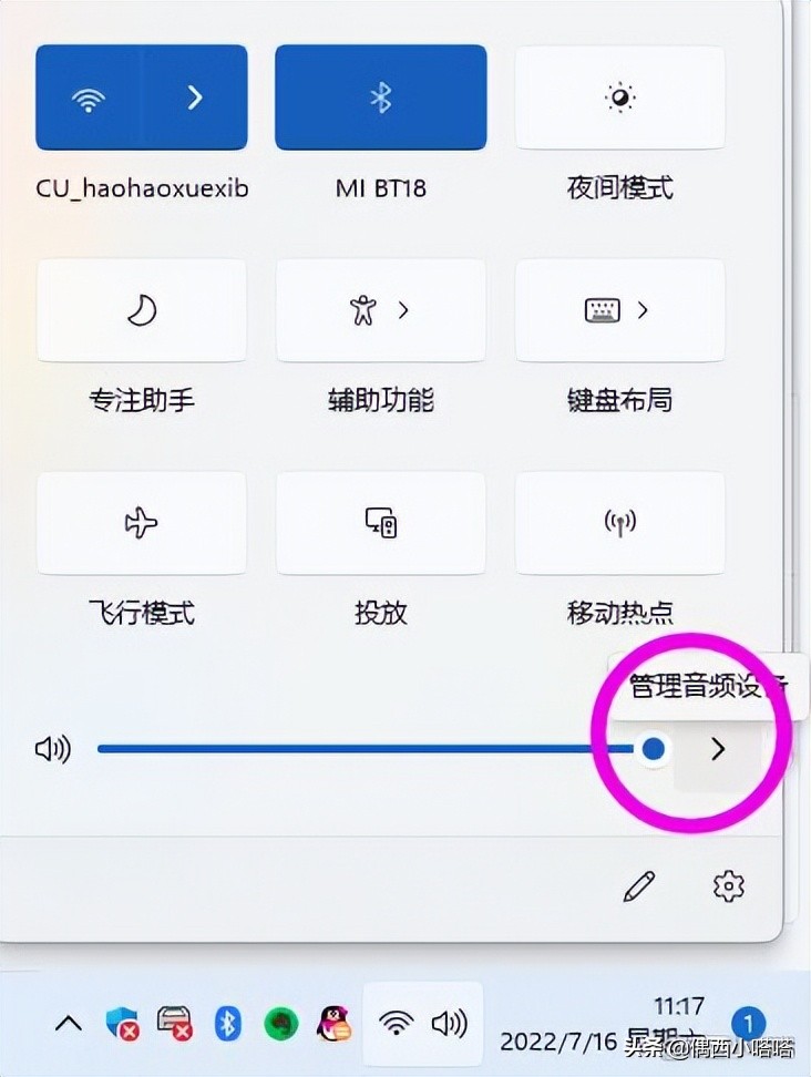 win7电脑连上蓝牙耳机还是外放,苹果电脑连上蓝牙耳机还是外放