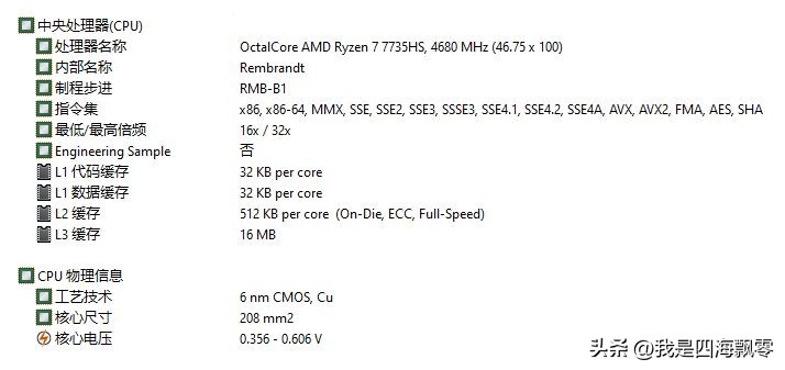 ser6provest测评,ser6provest开箱