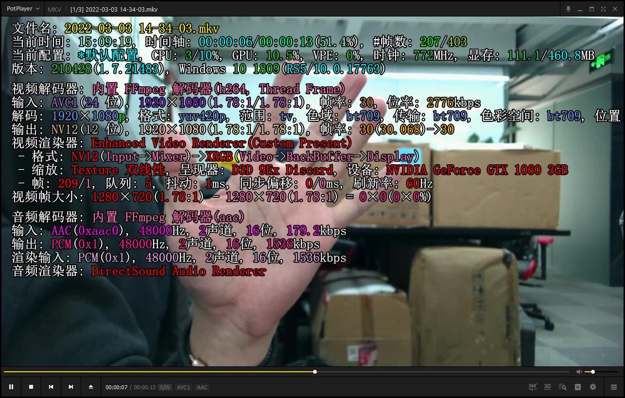 雷柏C270AF评测,雷柏摄像头c260af