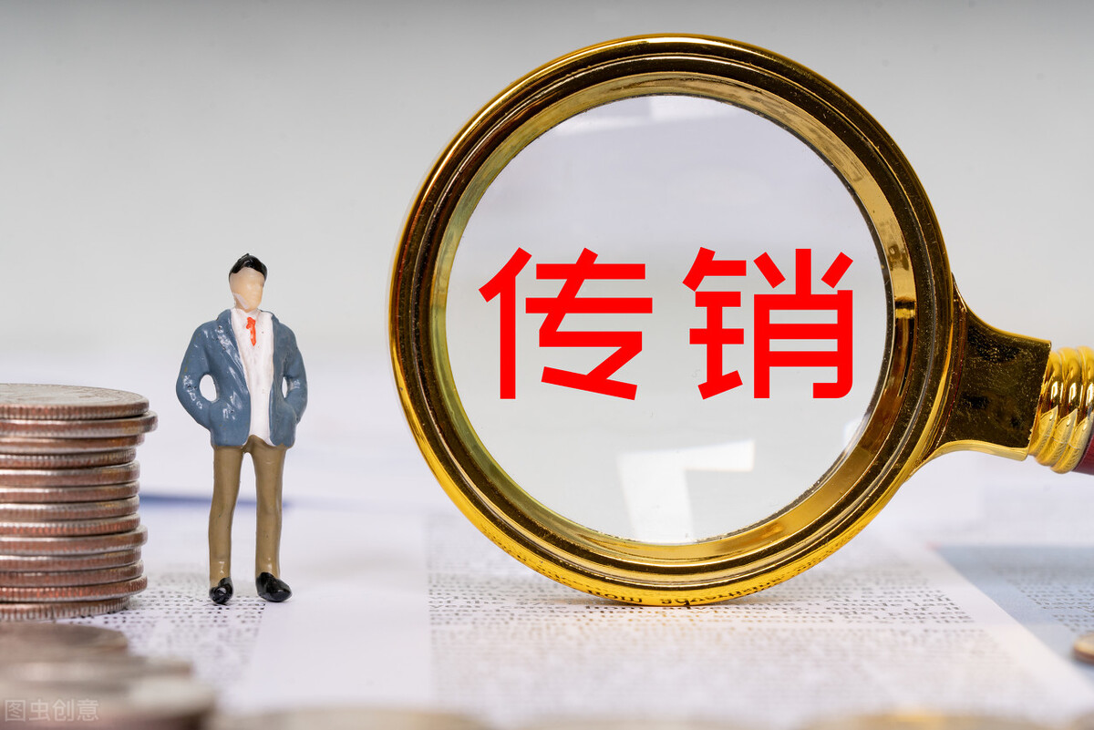 张庭夫妇公司怎么传销,官方评张庭夫妇涉传销事件