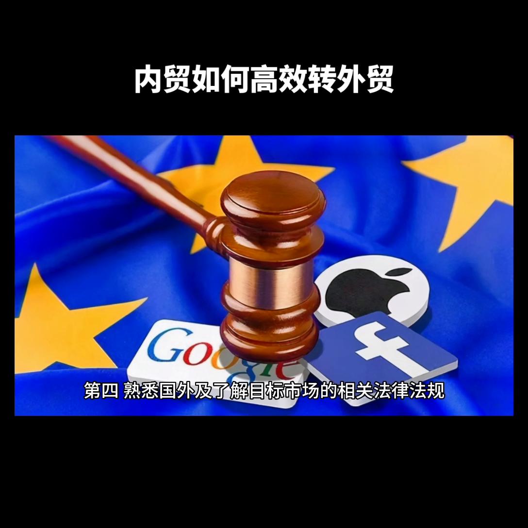 做外贸必学课程,10个快速外贸入门教程