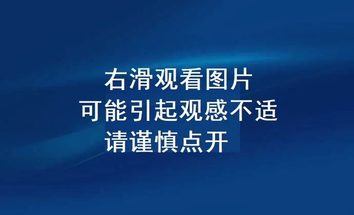女子去抽脂手术后脸上溃烂,厦门华美整形医院抽脂