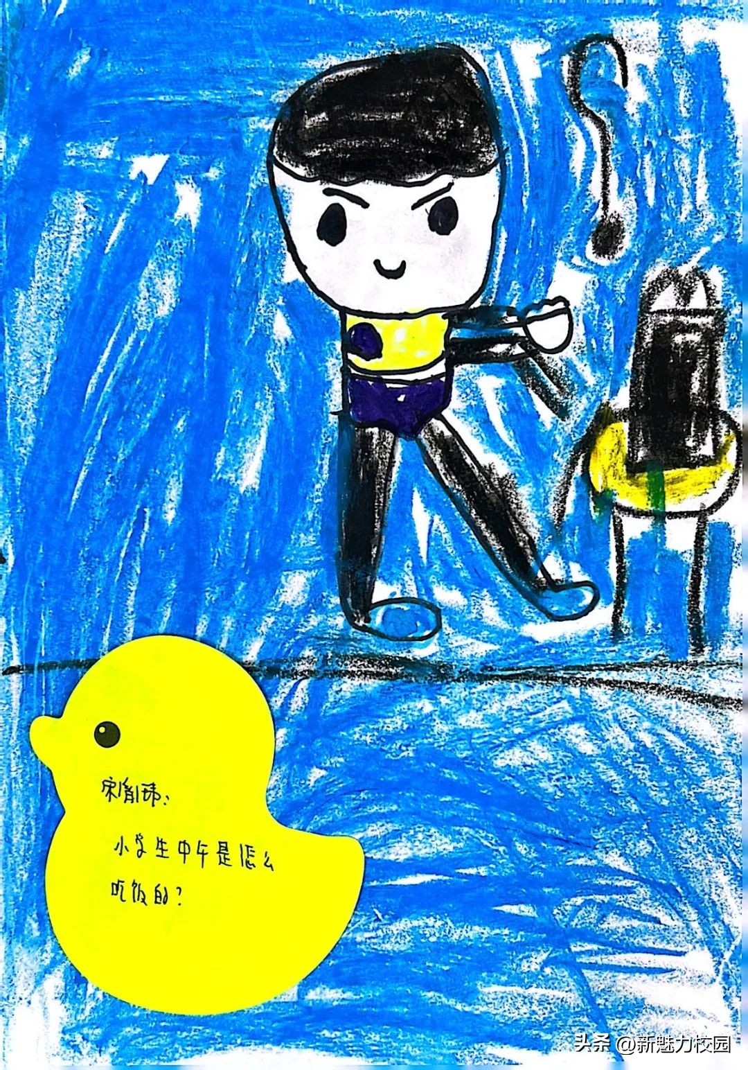 幼儿园大班参观小学活动,剑桥幼儿园参观小学活动