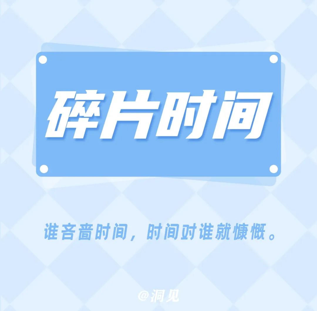 自我增值要学会生活中的10件事,一定要学会的10种自我增值能力