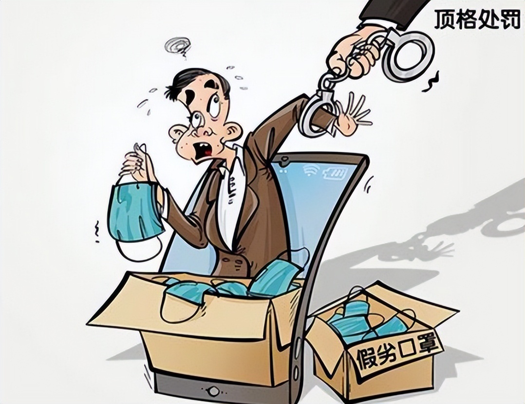 口罩男揭秘新诈骗手法,口罩诈骗的案件有哪些类型