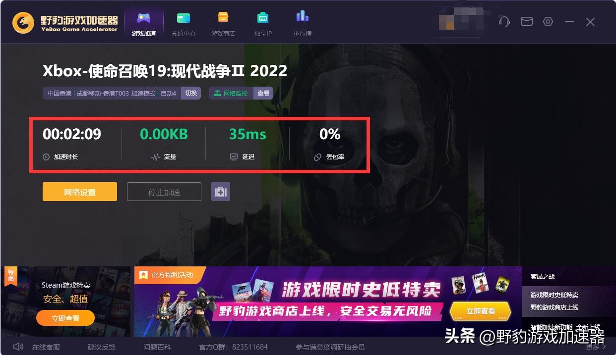 win10无法启动使命召唤19,win10能玩使命召唤现代战争2吗