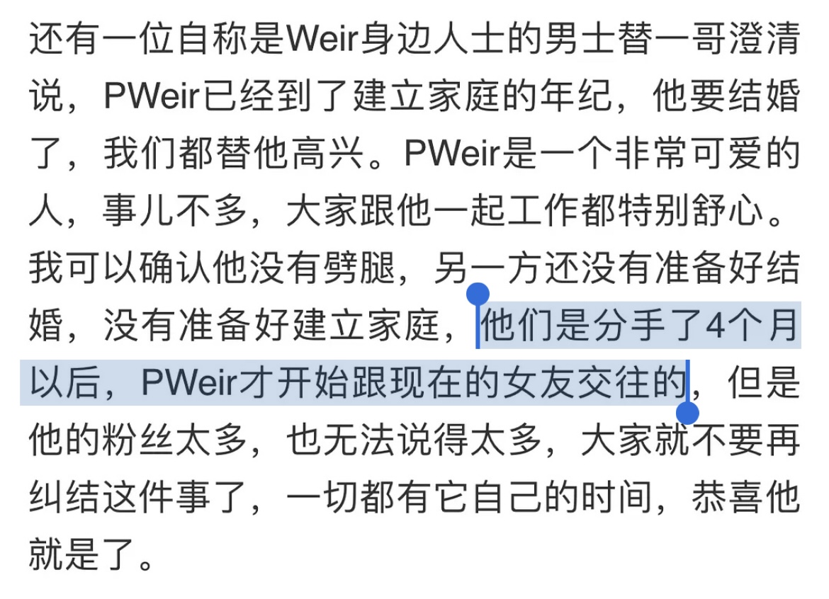 泰国一哥为婚礼一掷千金，与妻子闪婚被疑恨娶？还要拉踩前任？