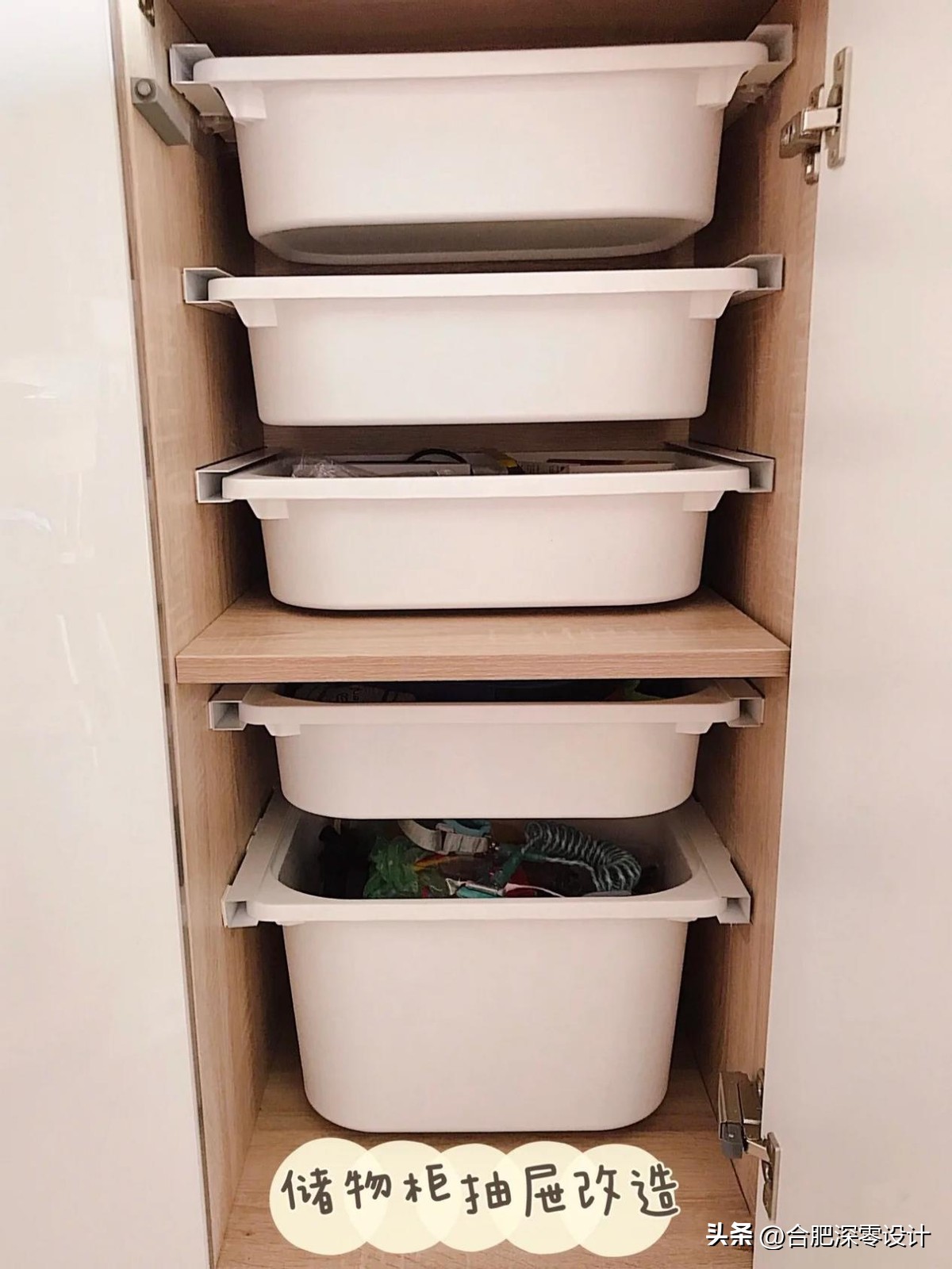 包边条收纳神器,收边条改造收纳神器