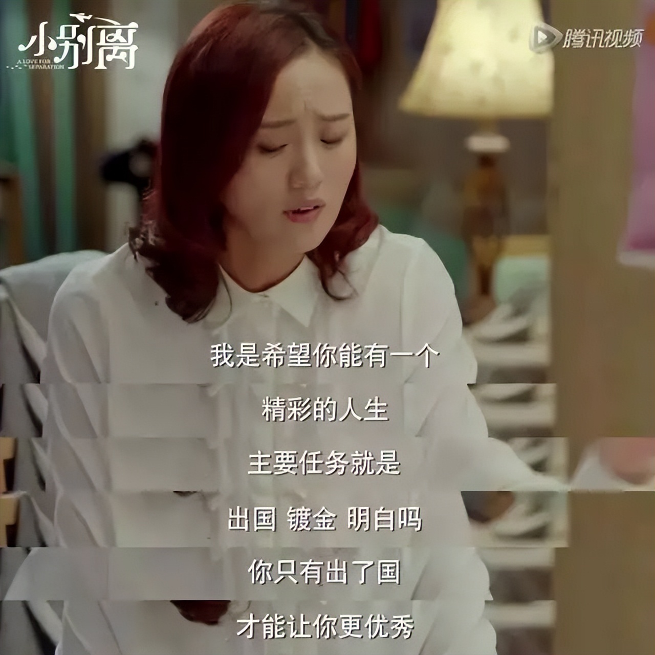 50万以上留学费用,留学花费百万回国拿3000元工资