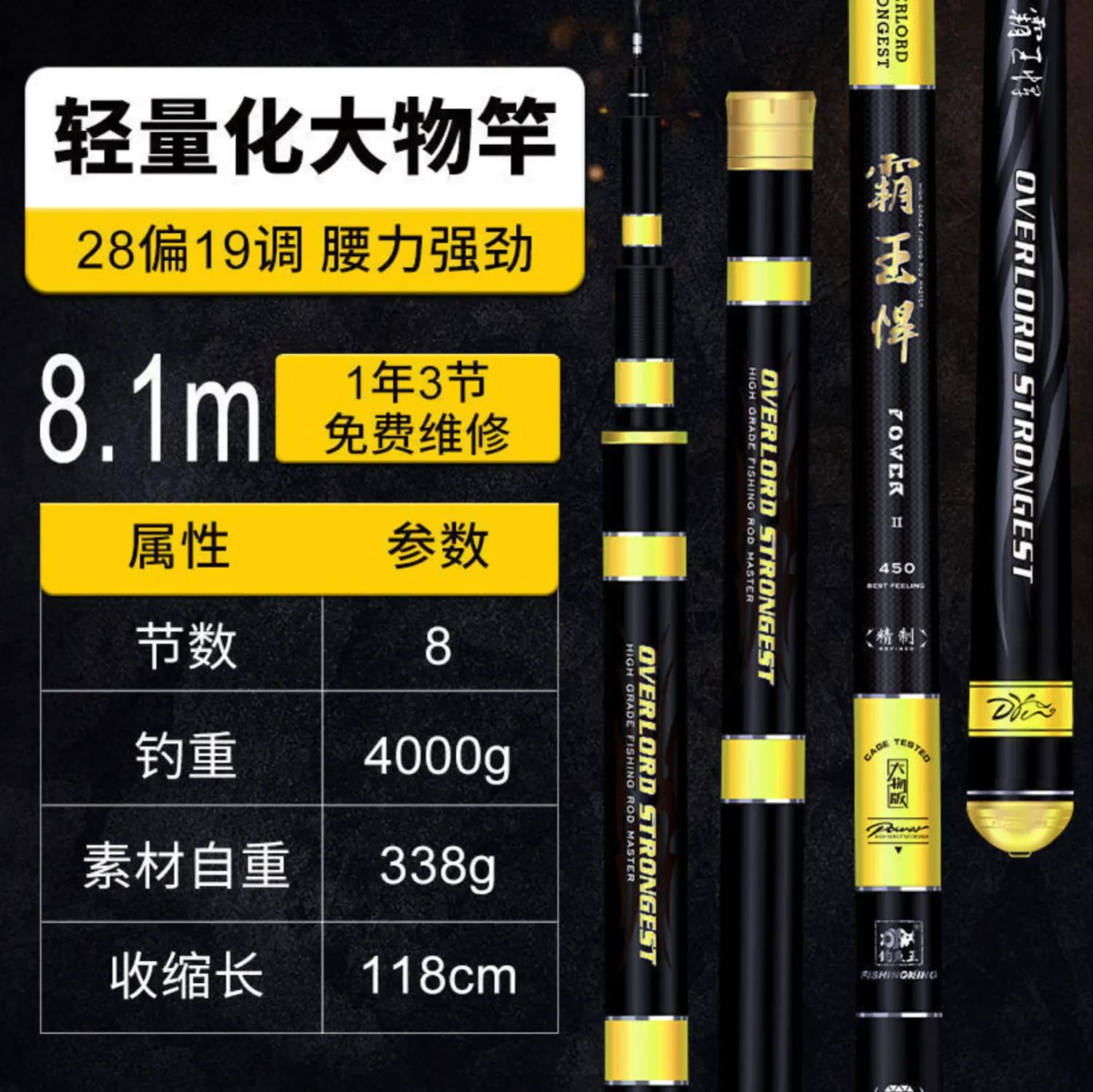 高端鱼竿多贵,高端鱼竿很难做吗