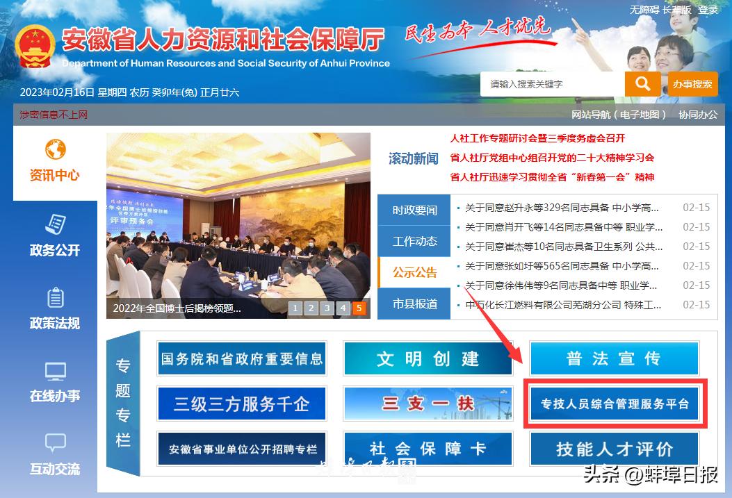 瑗垮畨鑱岀О璇勫畾鐢虫姤鍜ㄨ,甯稿窞鑱岀О缃戜笂鐢虫姤绯荤粺