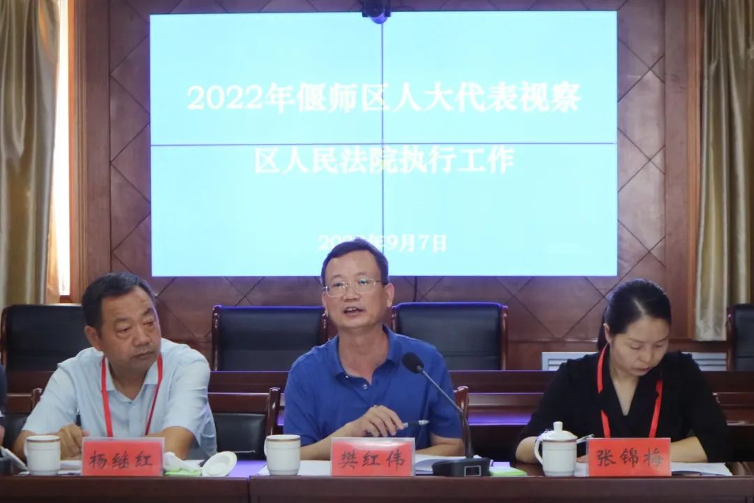 偃师法院执行局公布名单,偃师市法院执行局