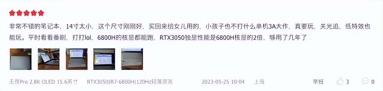 华硕轻薄本rtx测评,华硕rtx3060笔记本什么价位