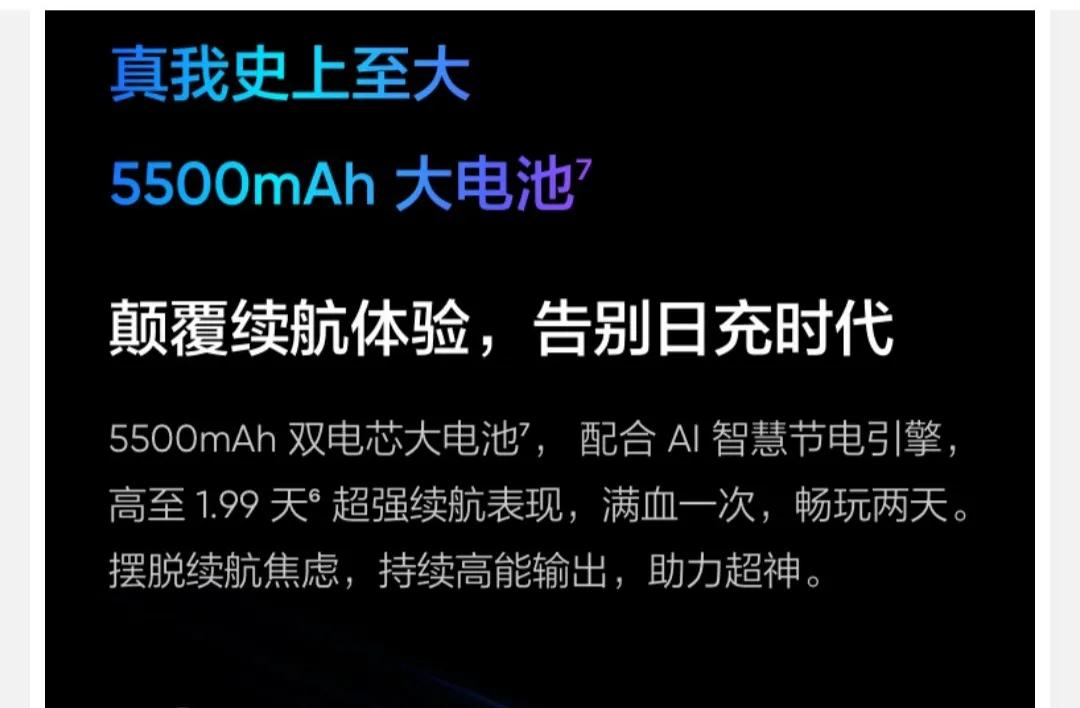 性价比最高手机2022年,性价比高安全的手机