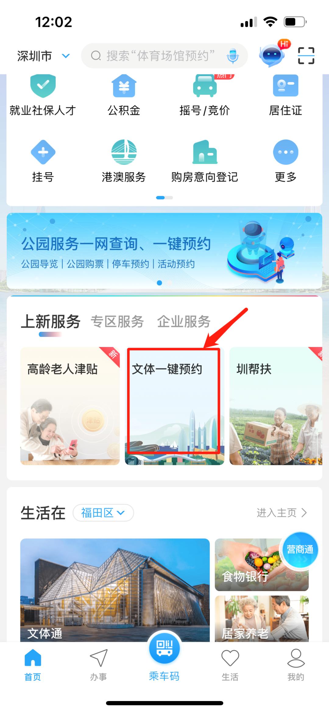新春好礼团购,新春好礼实惠大放送