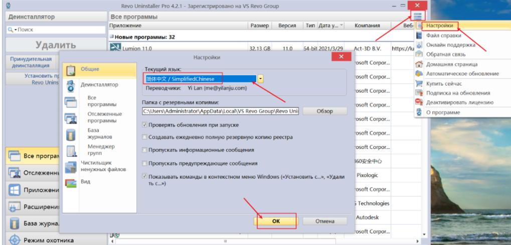 强制卸载软件的工具,傻瓜式卸载软件