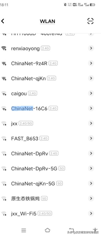 宽带改密码中国移动,宽带改密码跟wifi冲突吗