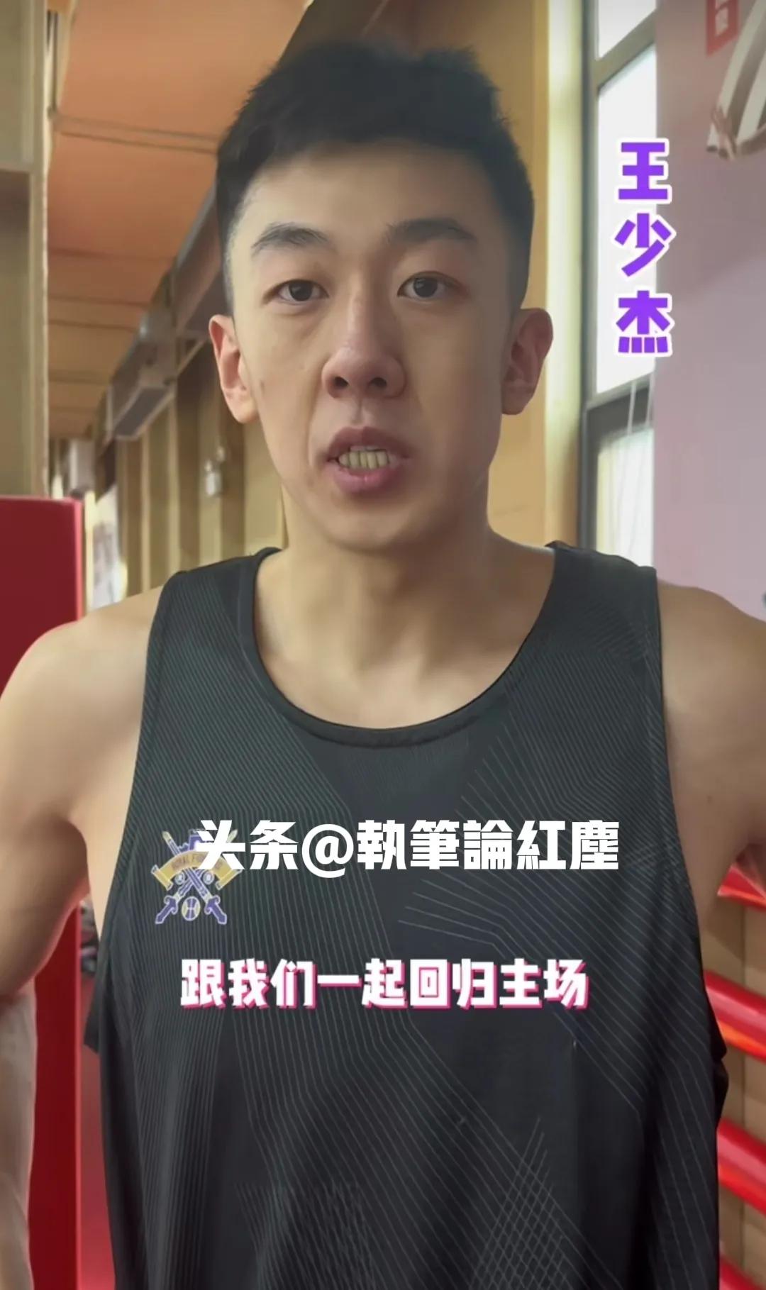 北控男篮的最新新闻,北控新闻视频