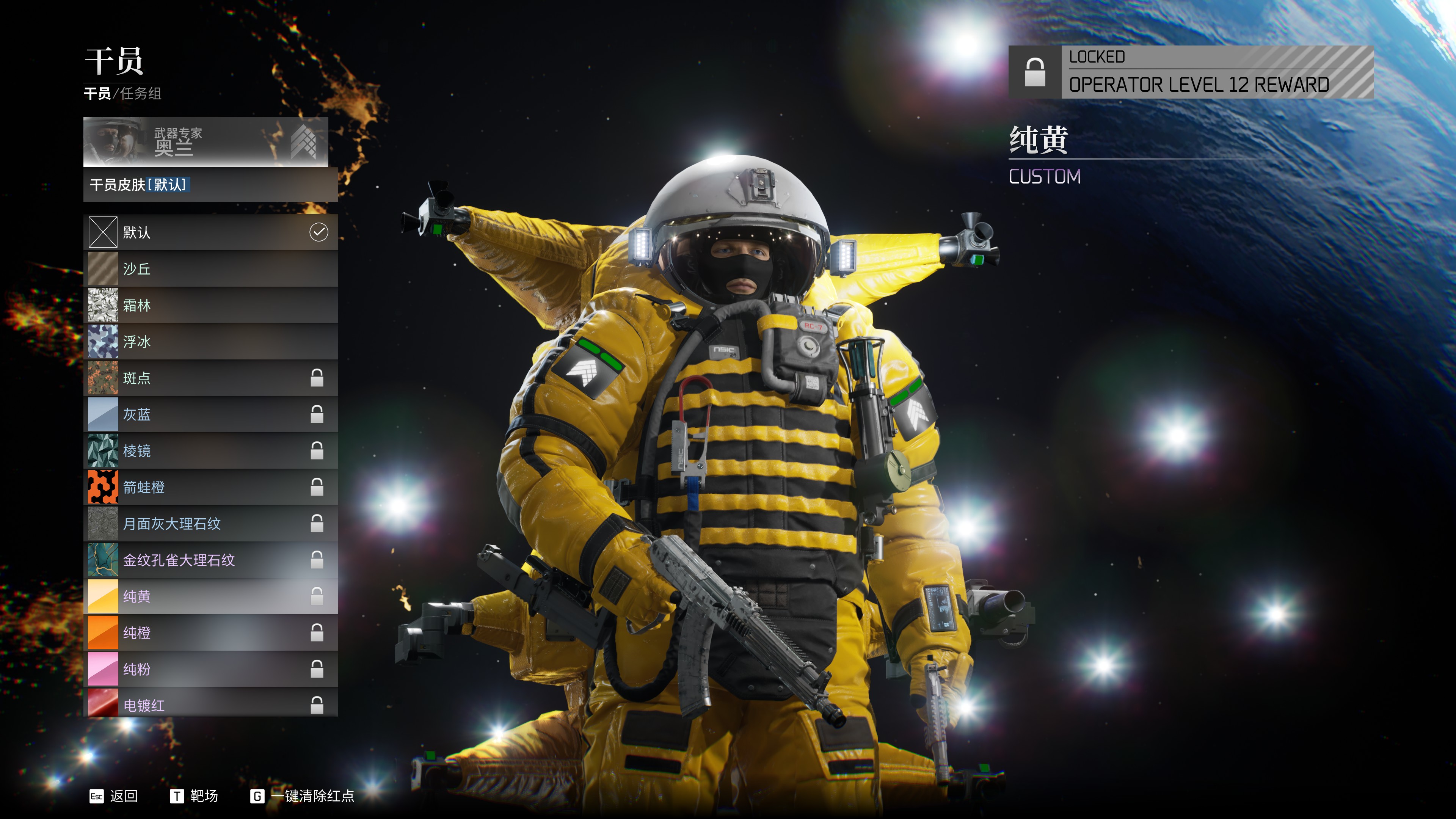 章北海模拟器,章北海模拟器在哪里玩