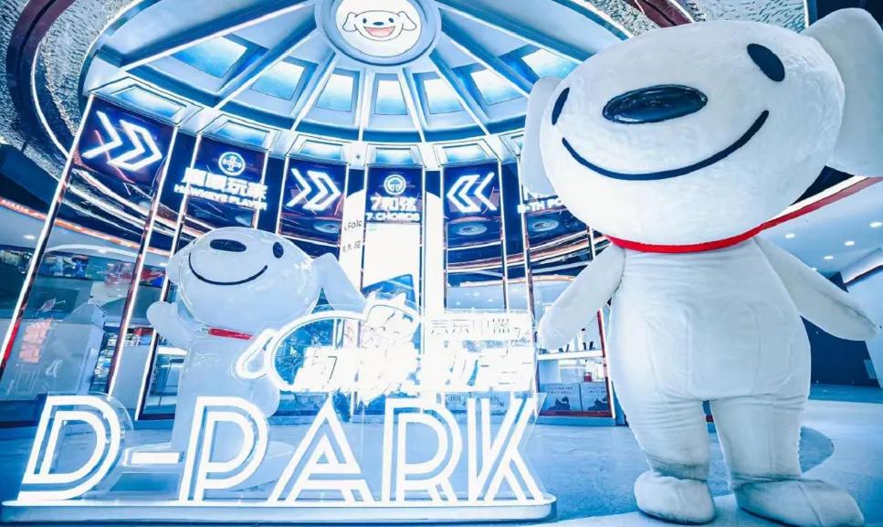 沈阳京东电器线下门店,京东电器沈阳超级体验店铁西