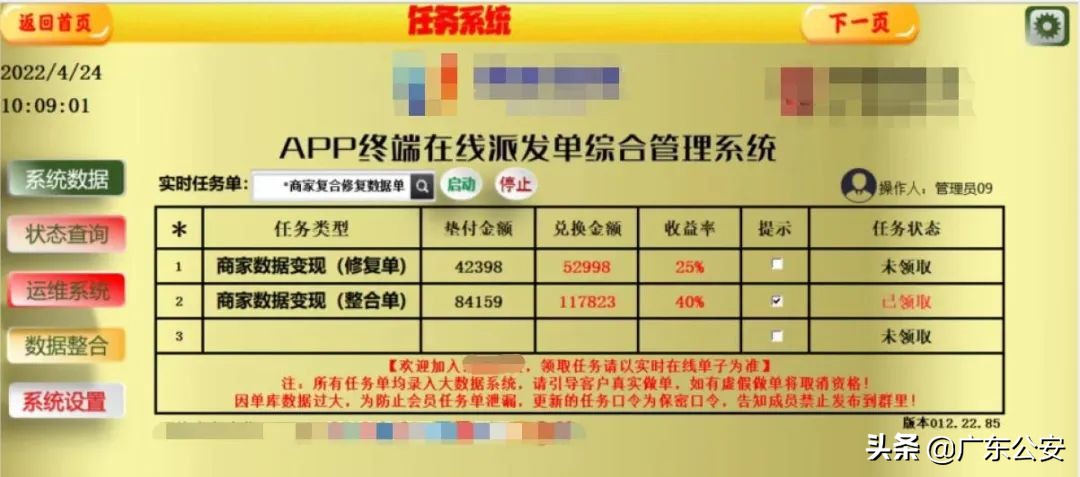 兼职无底薪提成卖衣服,做衣服兼职赚钱