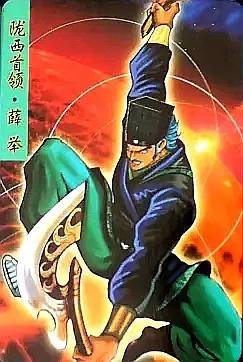 除了水浒卡,你收集过统一的《隋唐英雄传》卡吗?