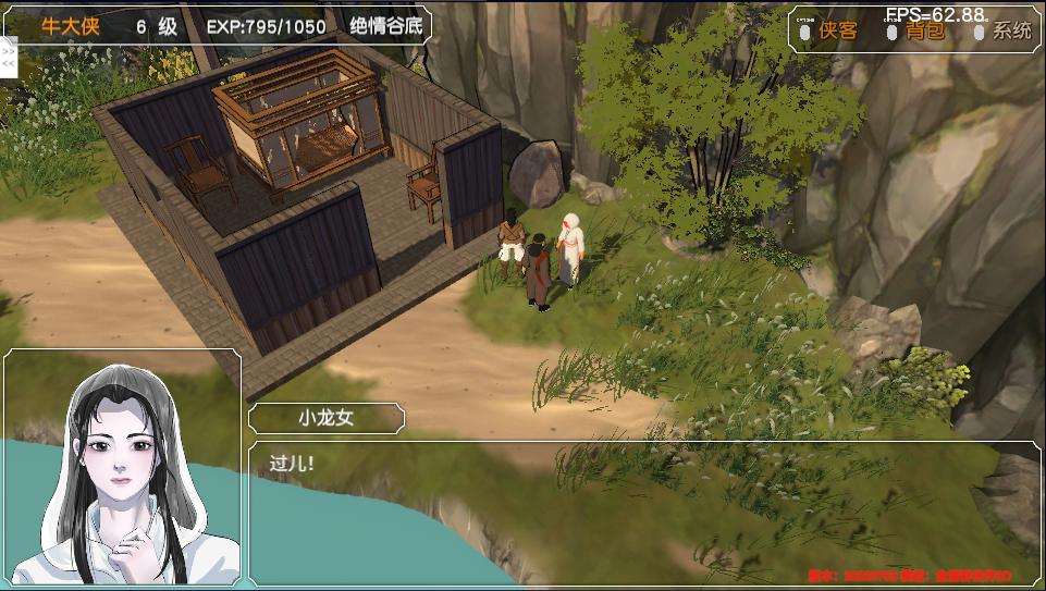 金庸群侠传苍龙1028开局攻略,金庸群侠传3游戏攻略