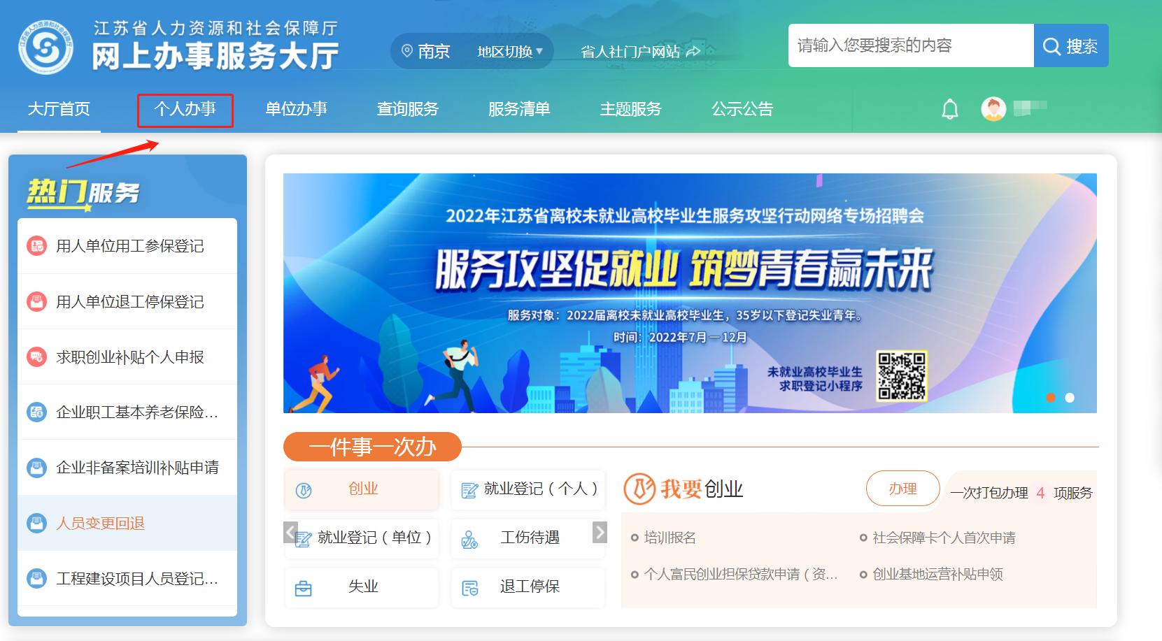 专业技术职称申报评审表怎么补办,高级职称评审通过以后领取评审表