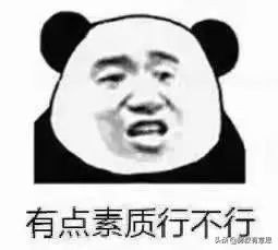 人均毕业三套房？“房本”竟成互联网流量密码