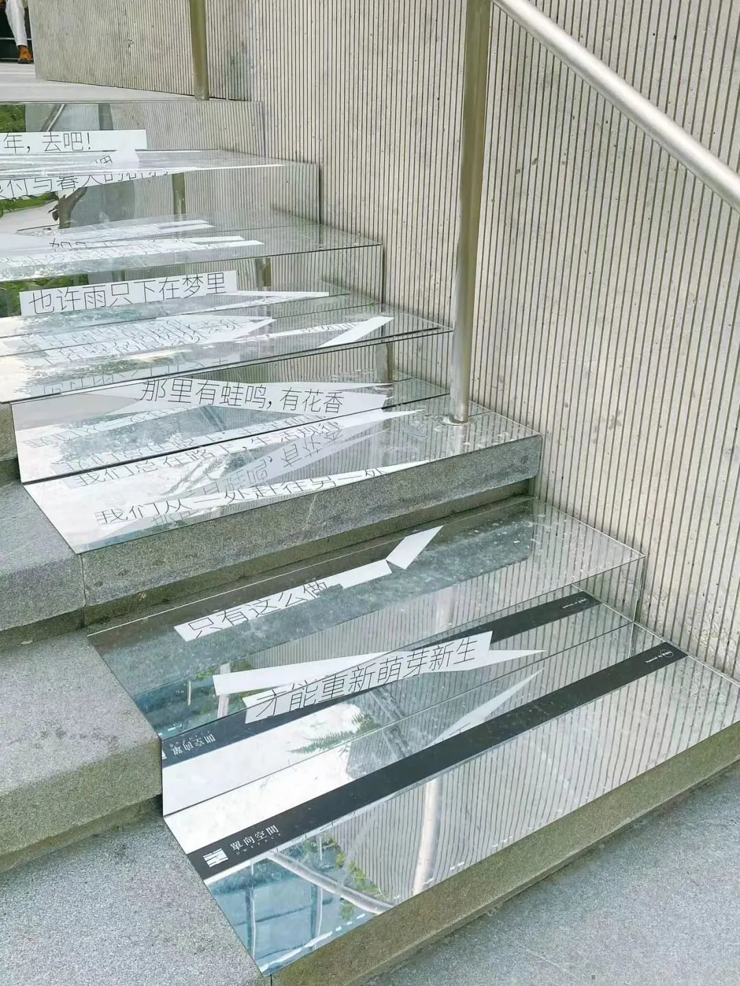 探场ALSO，一个「非标」团队打造的非标商业