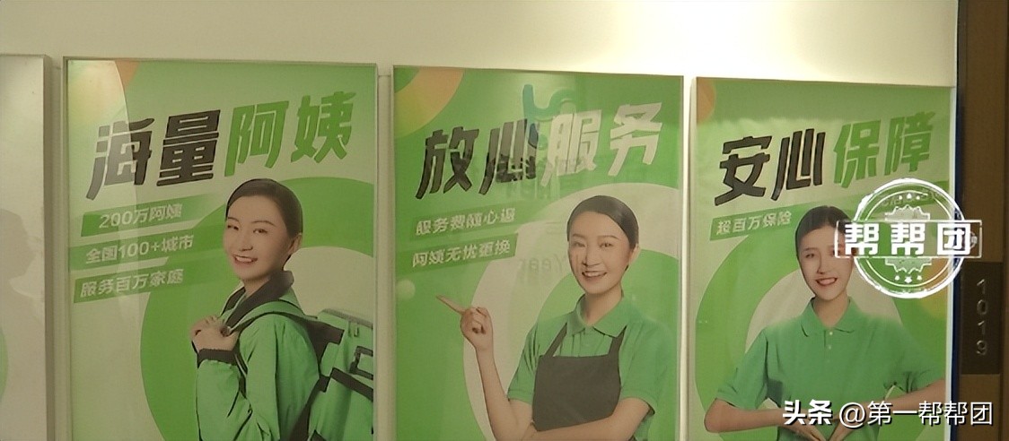 中介找育儿嫂有什么手续,中介找的育儿嫂根本不会带孩子