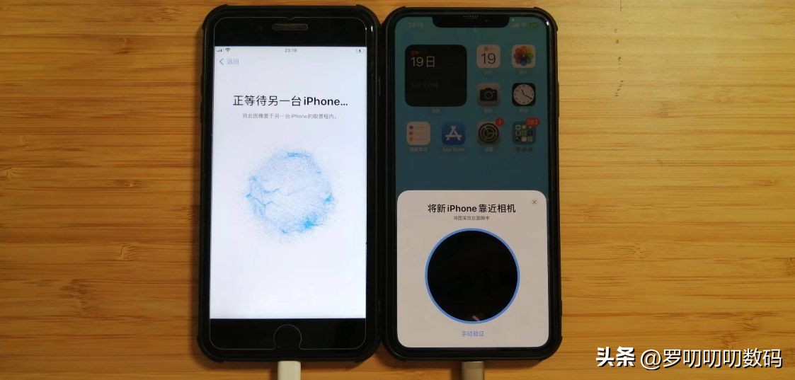 苹果手机怎么转移数据到新iphone,苹果手机转vivo手机如何转移资料