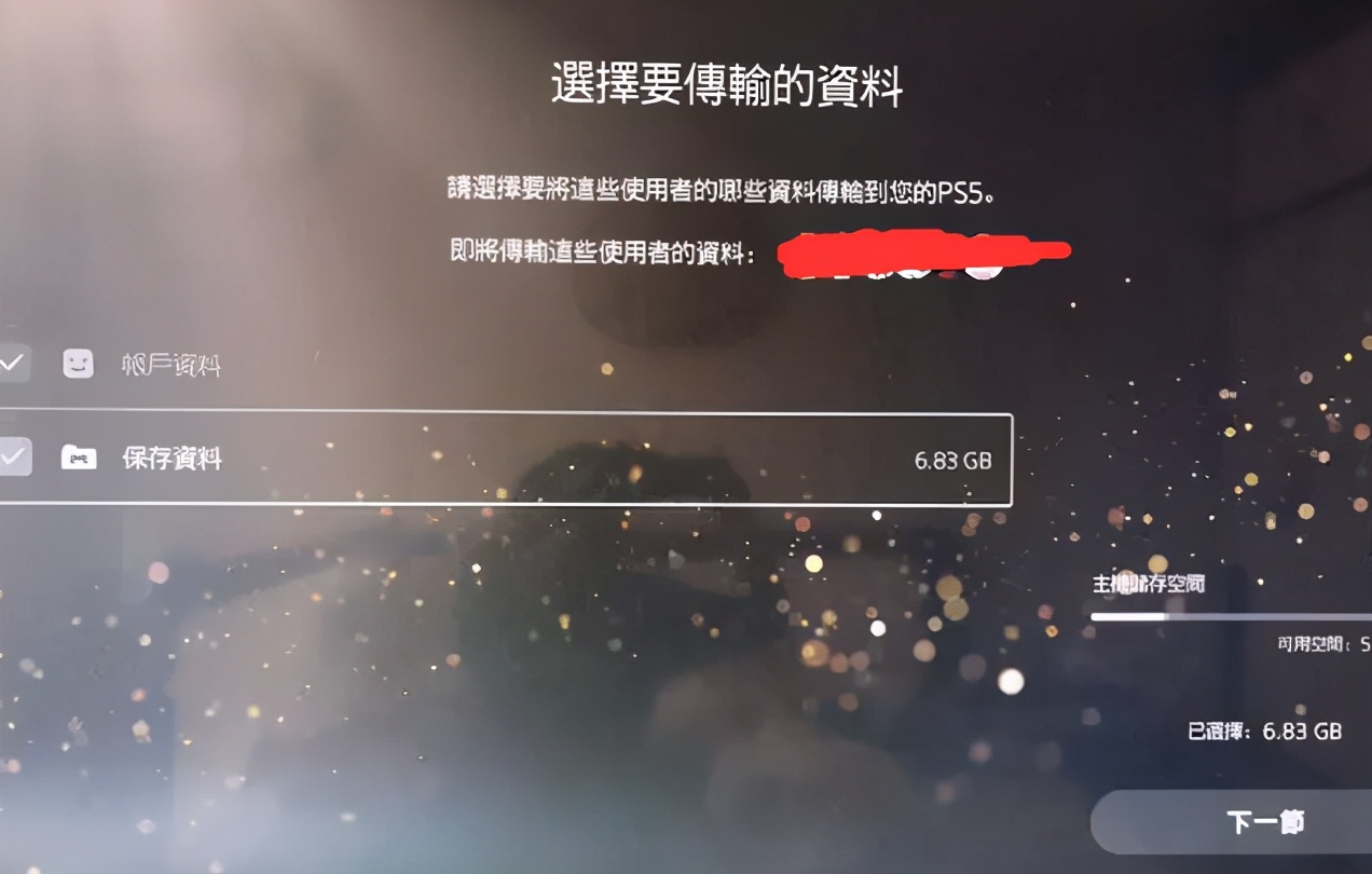 索尼ps5游戏机和switch,索尼微软ps5