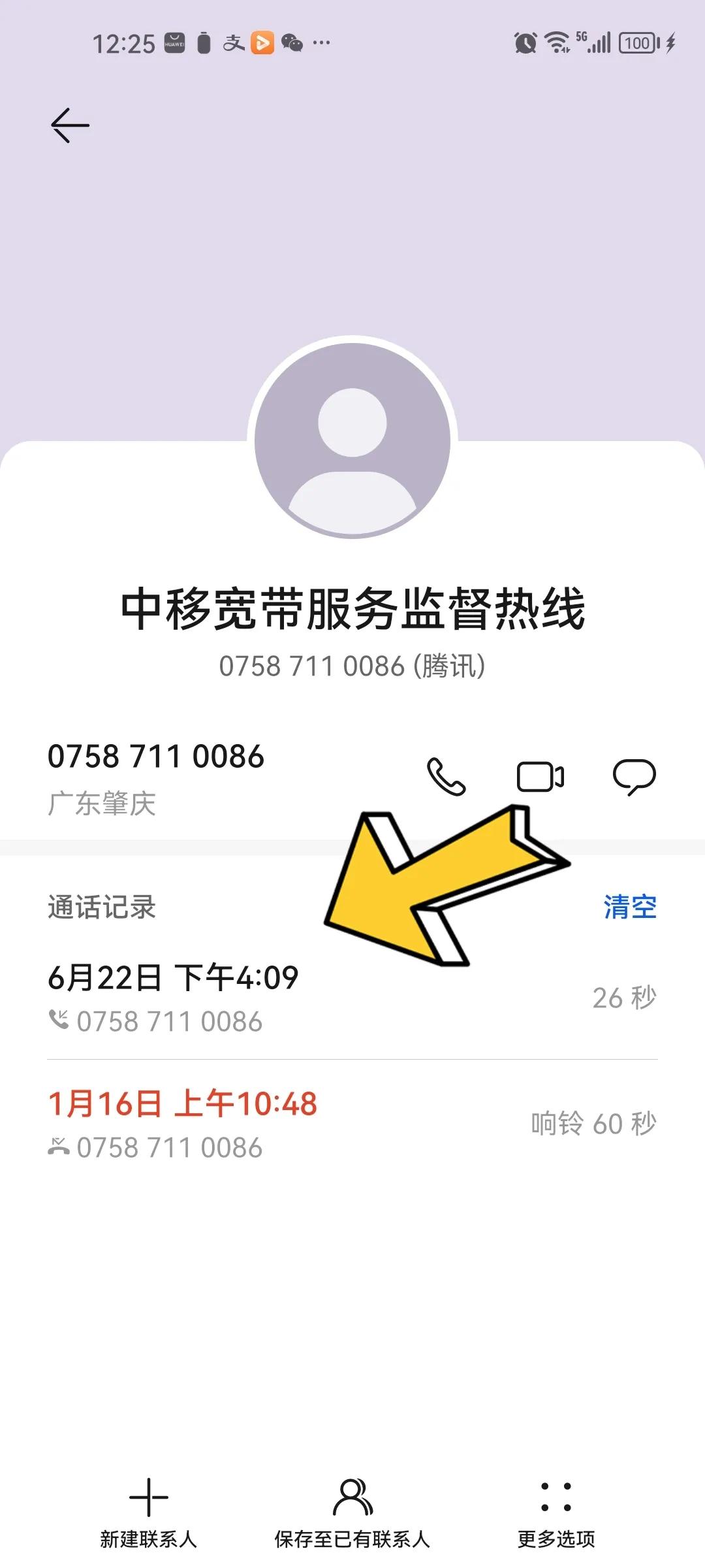 移动10年以上老用户可以转网吗,用了几年的移动有没有必要转网