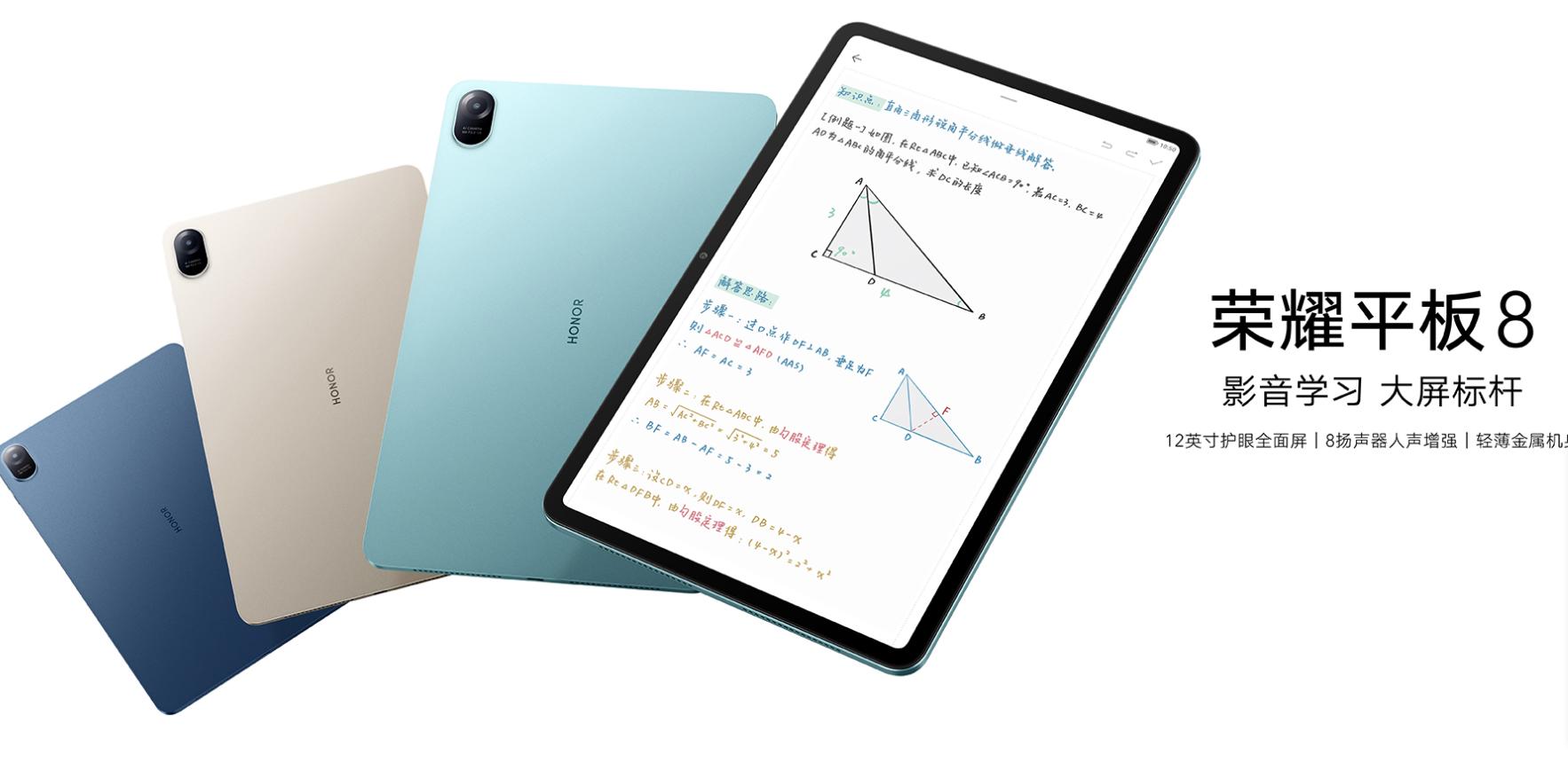 适合打游戏性价比高荣耀平板,荣耀目前值得入手的平板