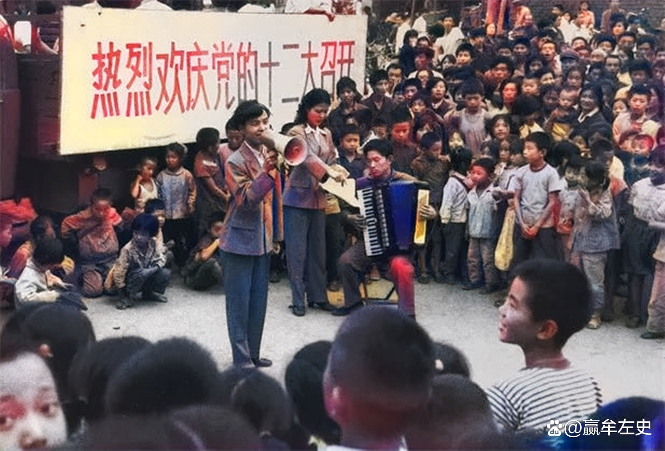 老照片还原1980年的淄博,老照片淄博市周村区