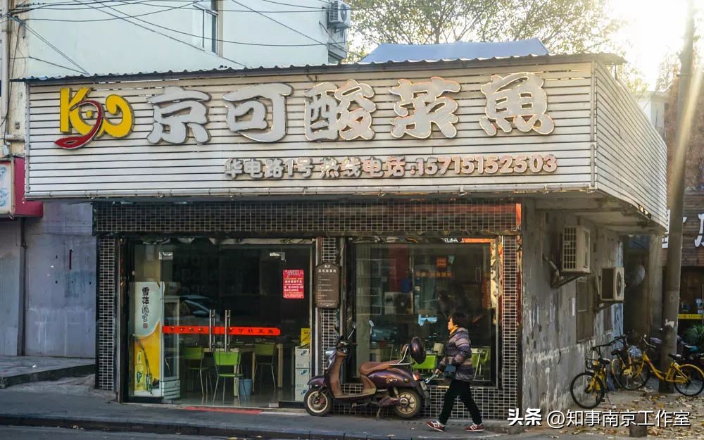 90年代南京迈皋桥老街,曾经的南京的迈皋桥图片大全