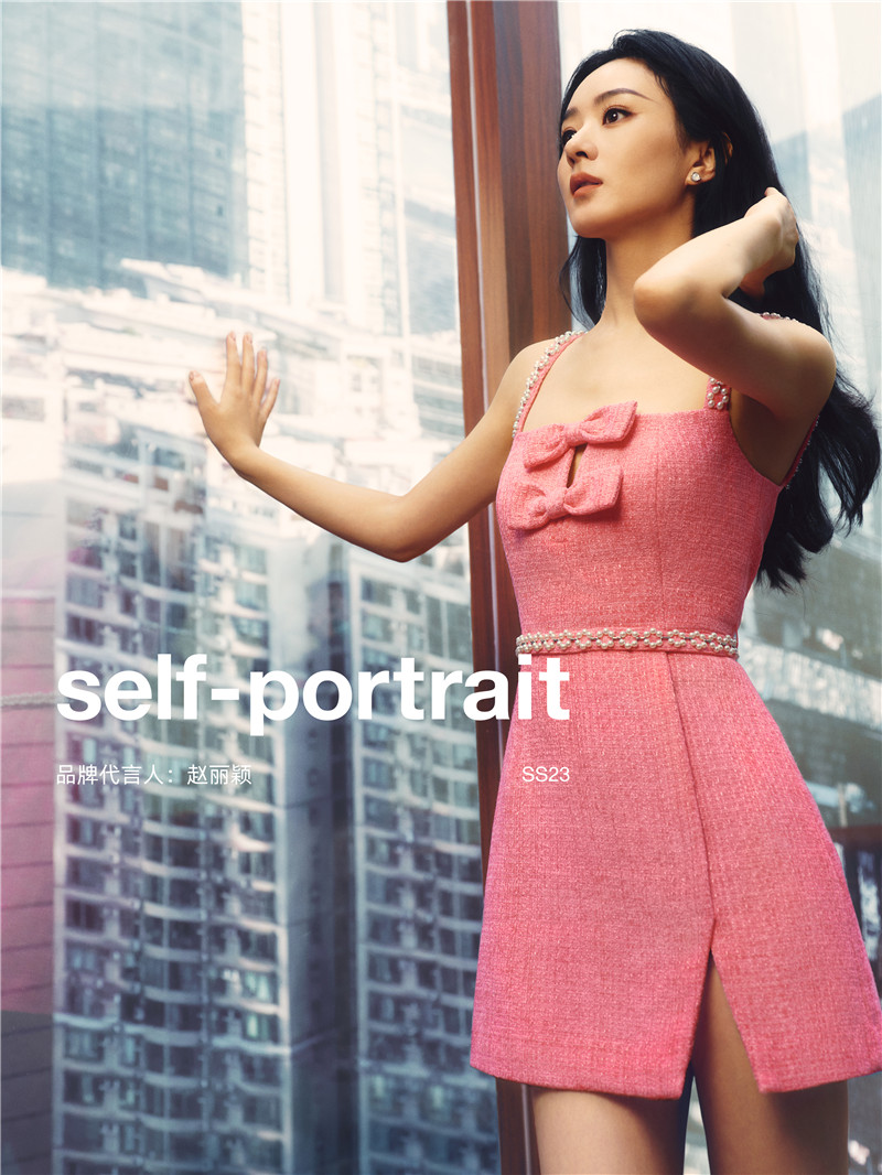 赵丽颖selfportrait品牌活动造型,赵丽颖代言selfportrait连衣裙