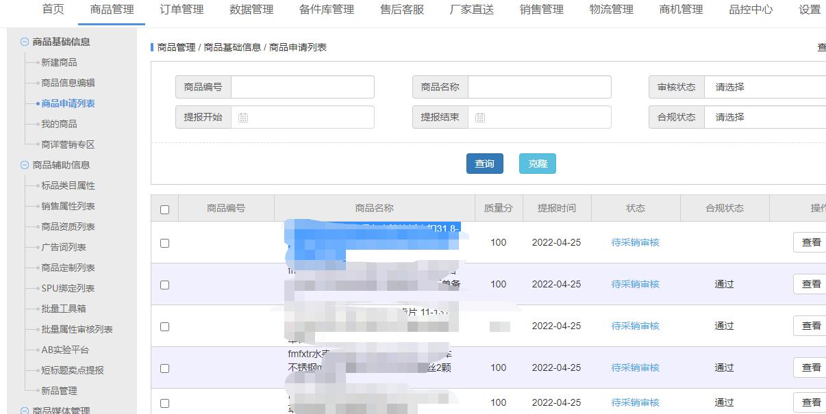 手把手教你做兼职实操,分享几个靠谱的副业兼职