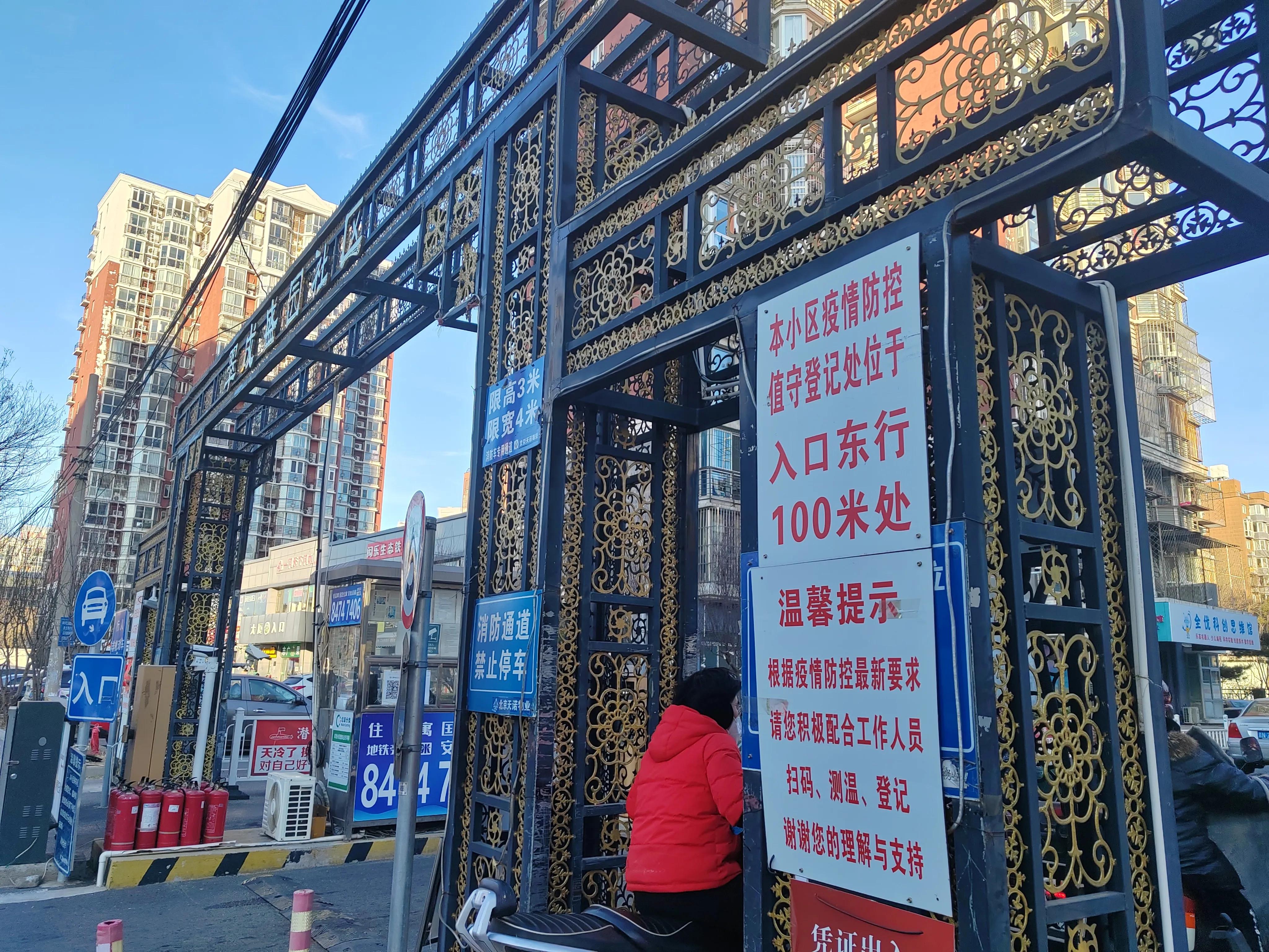 北京垡头地铁附近公寓,北京垡头地铁站附近租房