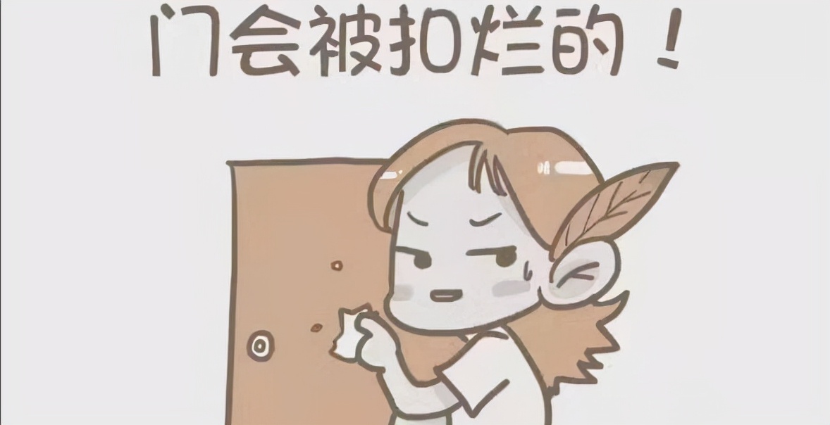 听说过没有？有一种男人绰号叫——“阔己”